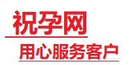 江干捐卵试管助孕机构-代媽网